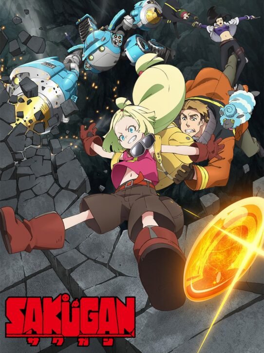 Personnages de Sakugan fuyant un robot dans une scène d'action