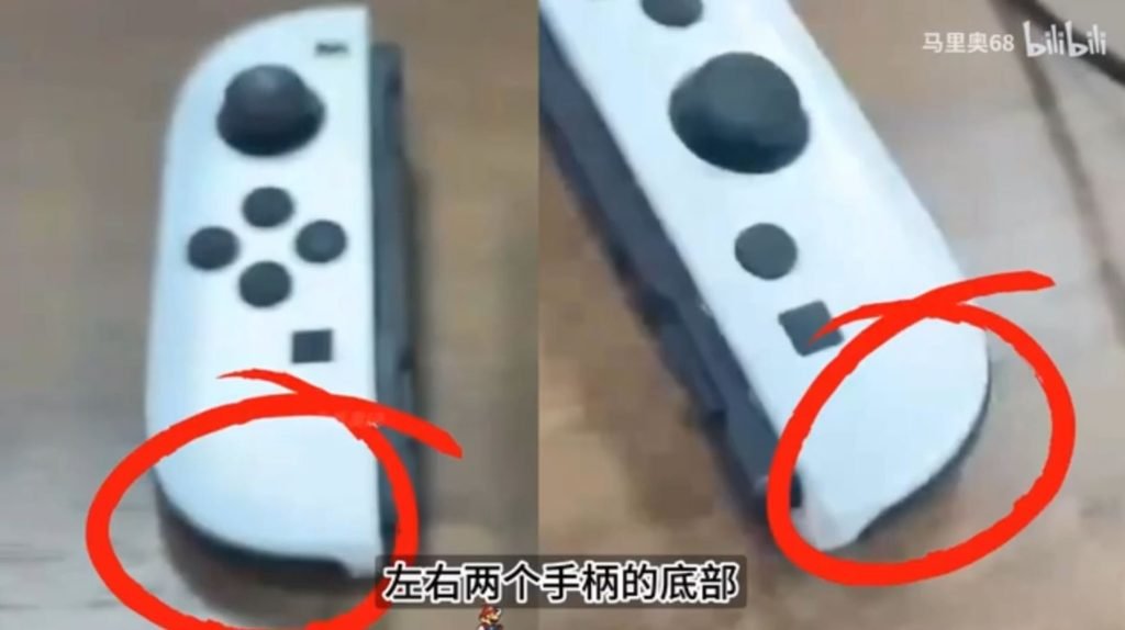 Joy Con Switch 2 1