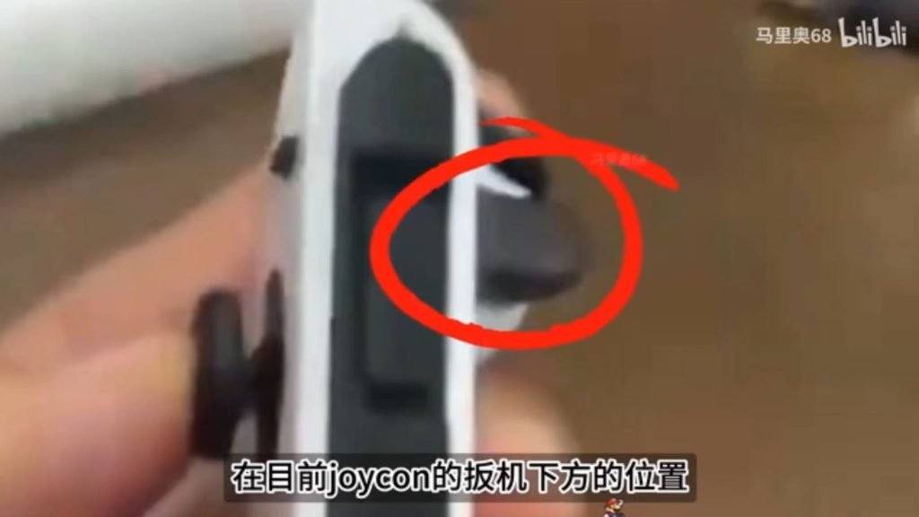 Joy Con Switch 2 2