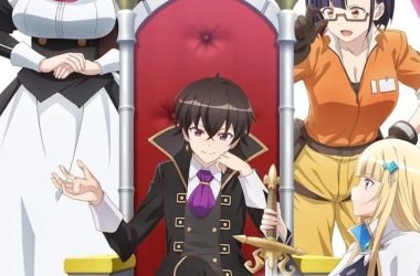 «Je suis le mauvais seigneur d'un empire intergalactique! L'anime révèle de nouvelles informations de bande-annonce, visuelle et de distribution