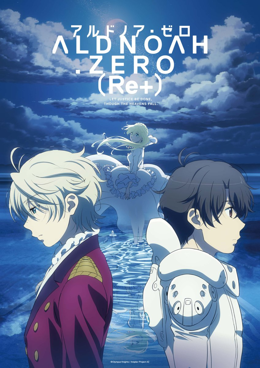 Le film Aldnoahzero Re revele de nouveaux visuels de