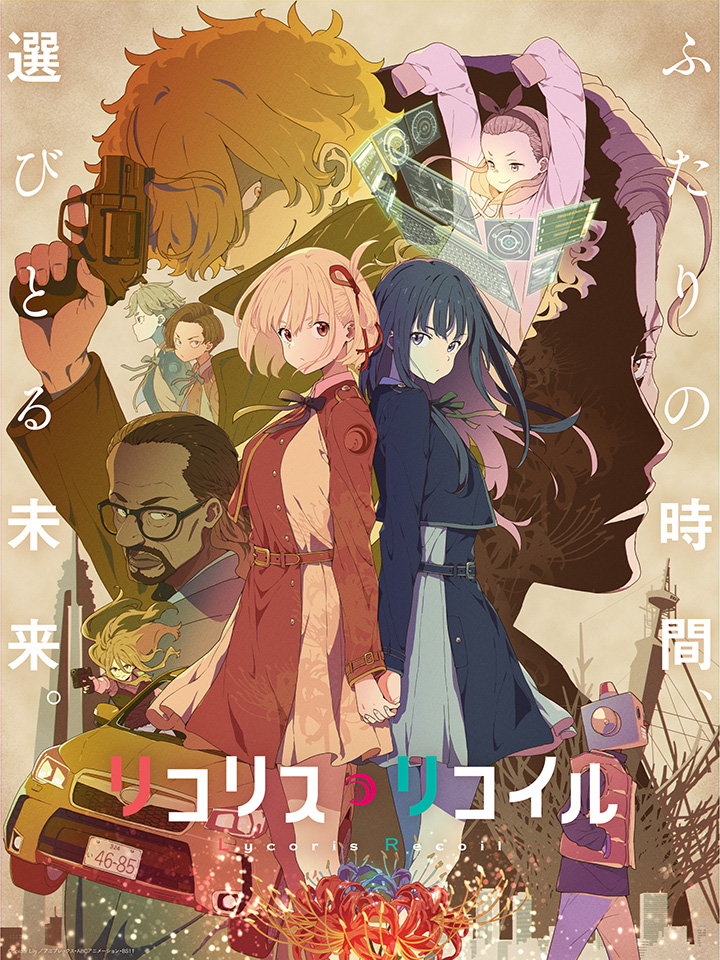 Le projet de court métrage d'anime 'Lycoris Recul' 'révèle des informations supplémentaires 5 Le projet de court metrage danime Lycoris Recul revele des