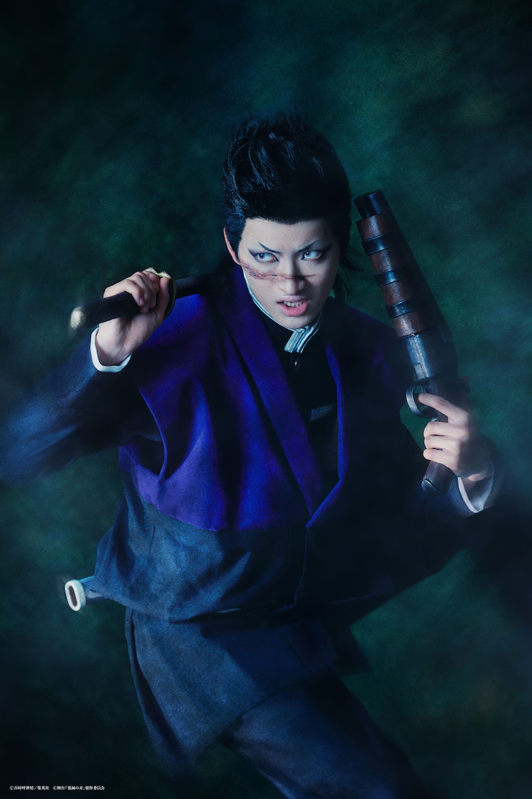 1738398754 570 La derniere piece de scene Demon Slayer revele des photos