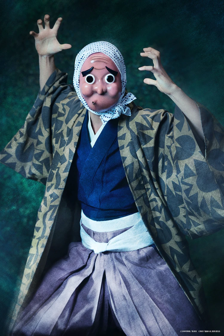 1738398755 899 La derniere piece de scene Demon Slayer revele des photos