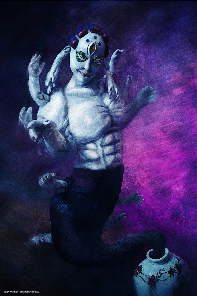 1738398757 283 La derniere piece de scene Demon Slayer revele des photos