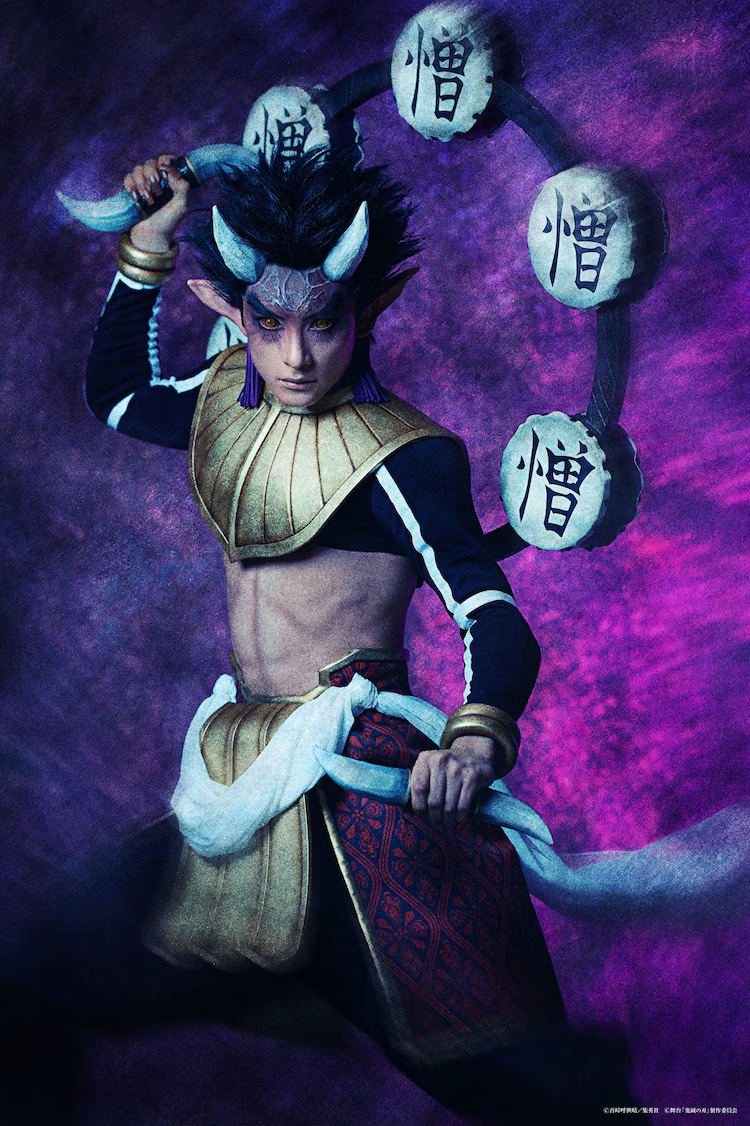 1738398757 58 La derniere piece de scene Demon Slayer revele des photos