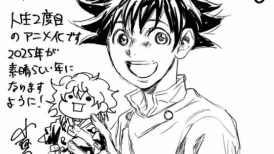 Dessin d'un personnage souriant avec une peluche, texte en japonais