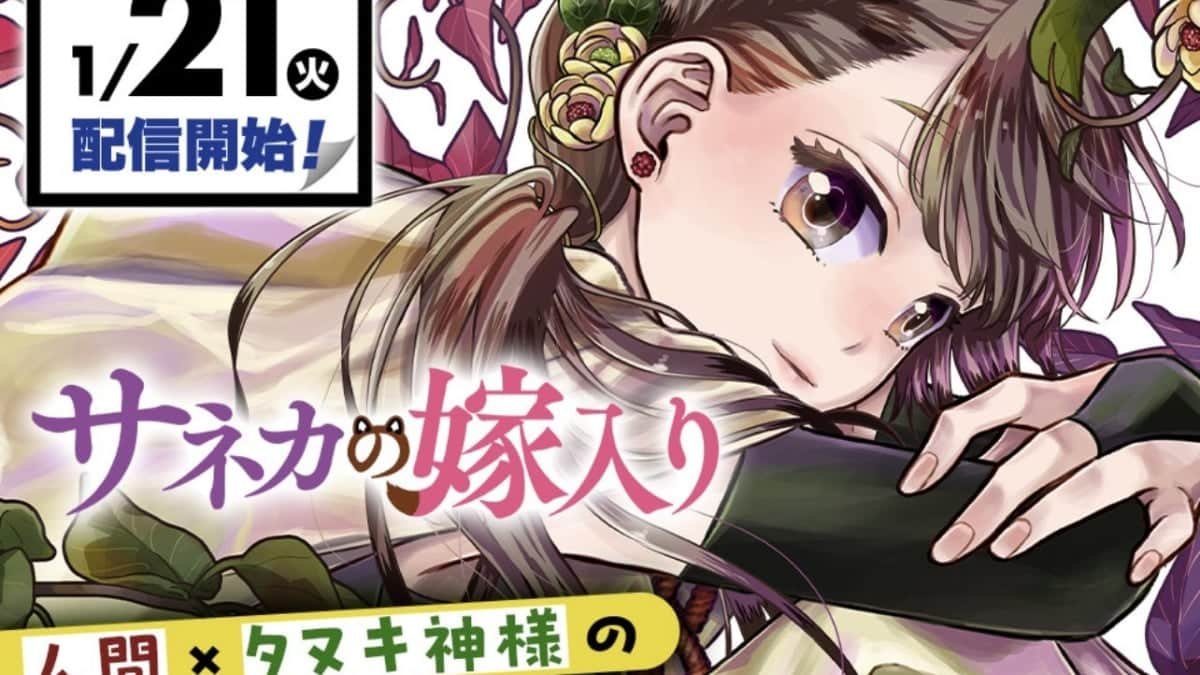 Personnage de manga avec des fleurs et une date de sortie en arrière-plan