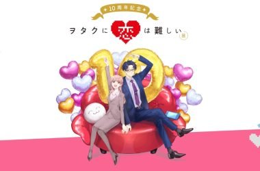 Le 10e anniversaire du «Wotakoi» sera célébré avec un tout nouveau manga par Fujita