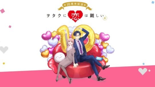 Personnages d'anime sur un canapé rouge pour le 10e anniversaire