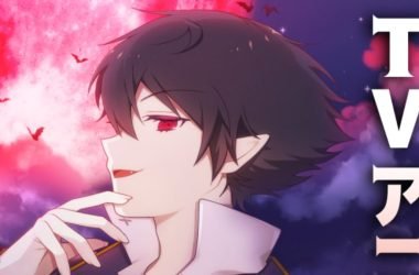 Le jeu vidéo du «Livre de cas d'Arne» pour recevoir une adaptation d'anime