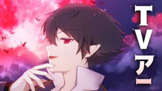 Le jeu vidéo du «Livre de cas d'Arne» pour recevoir une adaptation d'anime