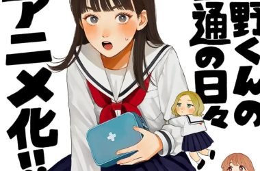 Rom-Com Manga