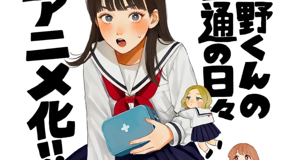 Rom-Com Manga