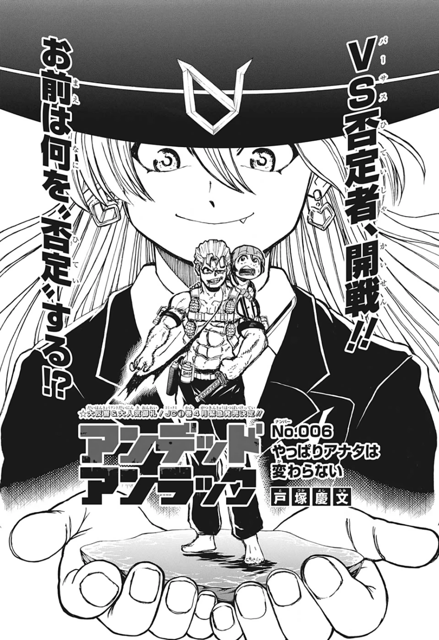 1743361971 292 Tous les 19 histoires Undead malchy sont dans lordre dans
