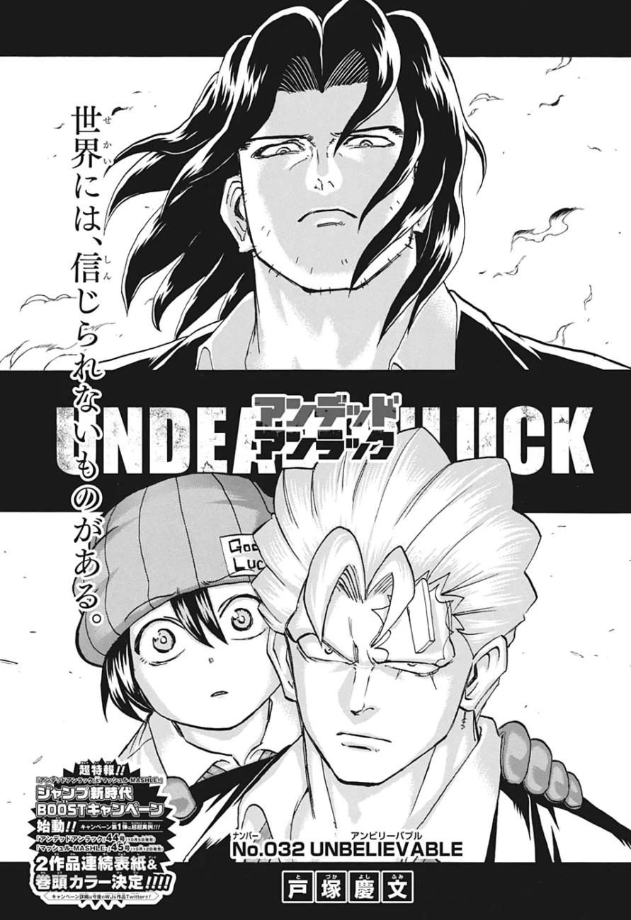 1743361973 568 Tous les 19 histoires Undead malchy sont dans lordre dans