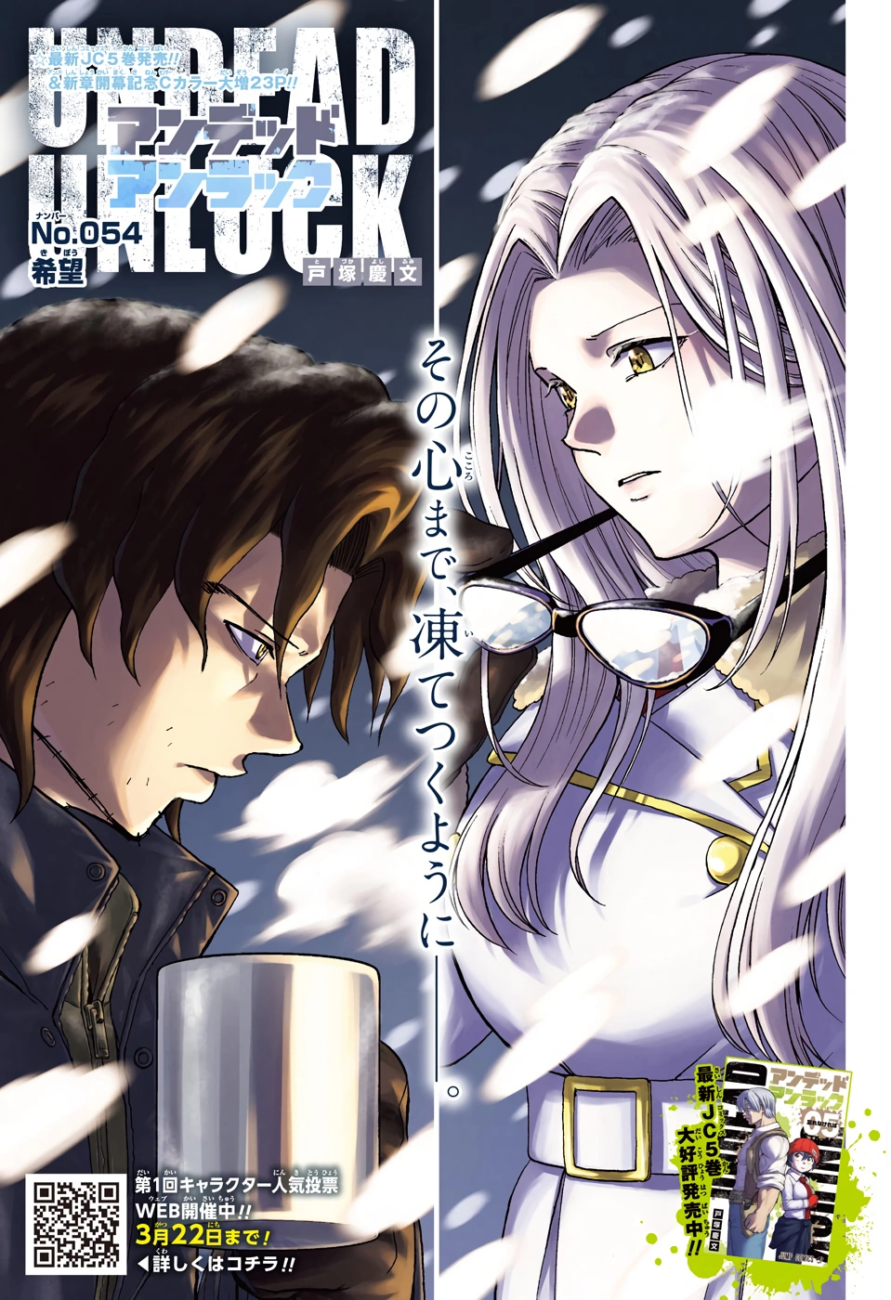 1743361975 793 Tous les 19 histoires Undead malchy sont dans lordre dans