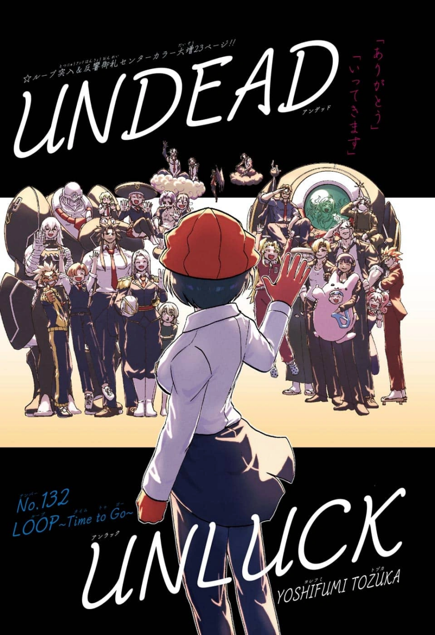 1743361977 609 Tous les 19 histoires Undead malchy sont dans lordre dans