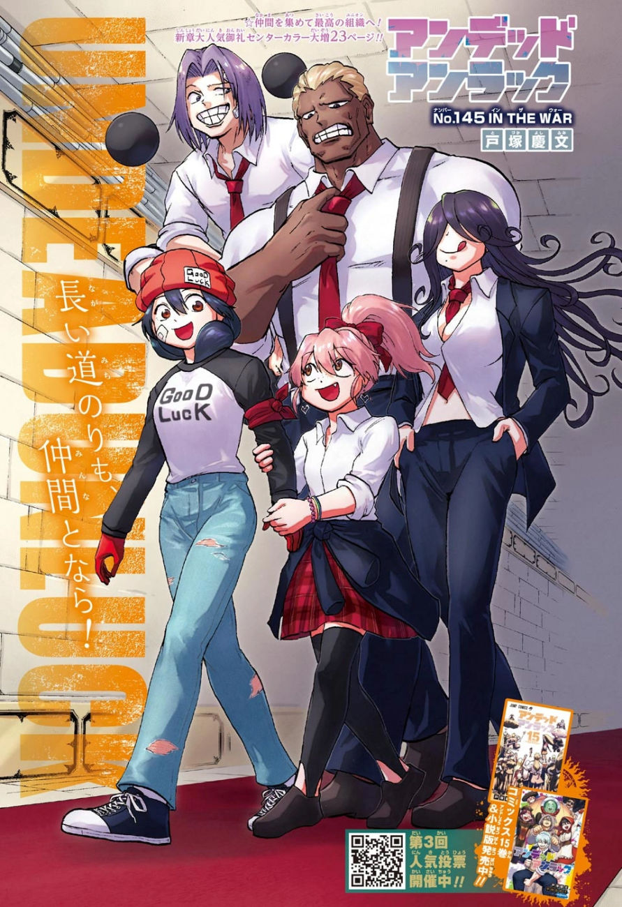 1743361978 345 Tous les 19 histoires Undead malchy sont dans lordre dans