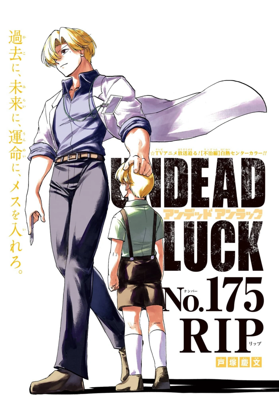1743361982 413 Tous les 19 histoires Undead malchy sont dans lordre dans