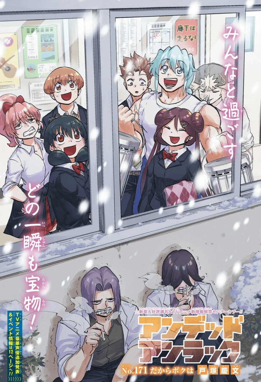 1743361982 85 Tous les 19 histoires Undead malchy sont dans lordre dans