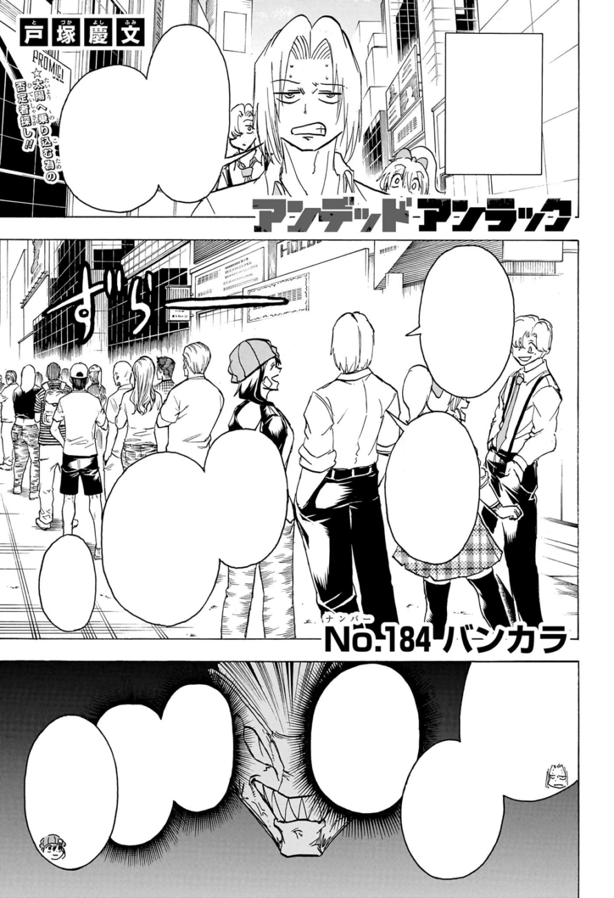1743361983 524 Tous les 19 histoires Undead malchy sont dans lordre dans