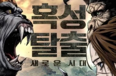 Check Out the Epic Korean Webtoon-Style Poster for the Upcoming