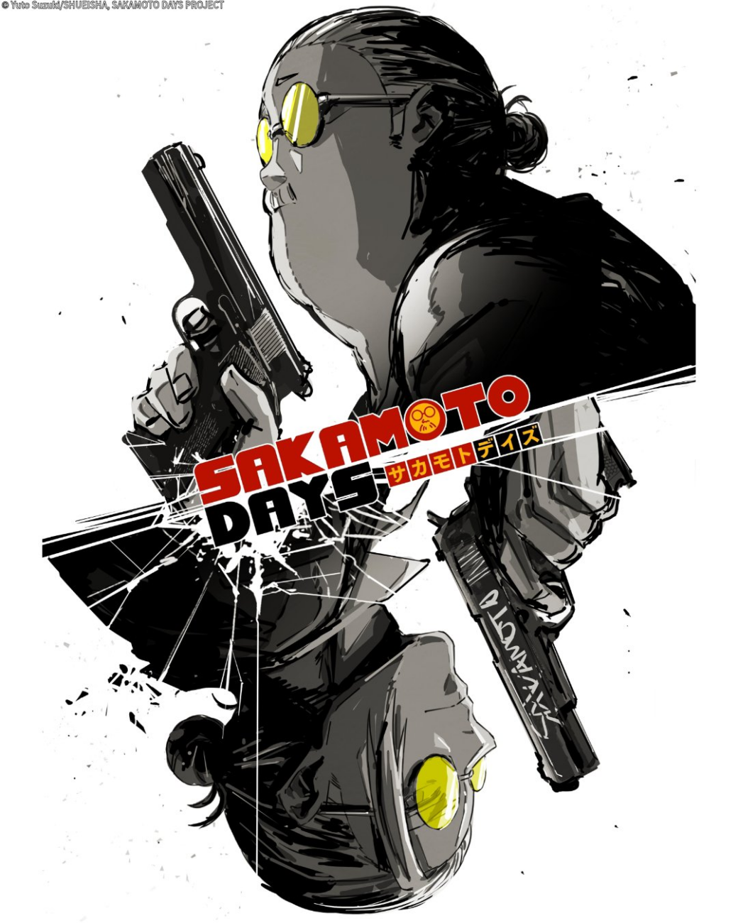 L'anime «Sakamoto Days» arrive, mais pas sur Netflix, comme cela a été annoncé à l'origine! Fenêtre de libération confirmée! 5 Lanime Sakamoto Days arrive mais pas sur Netflix comme cela