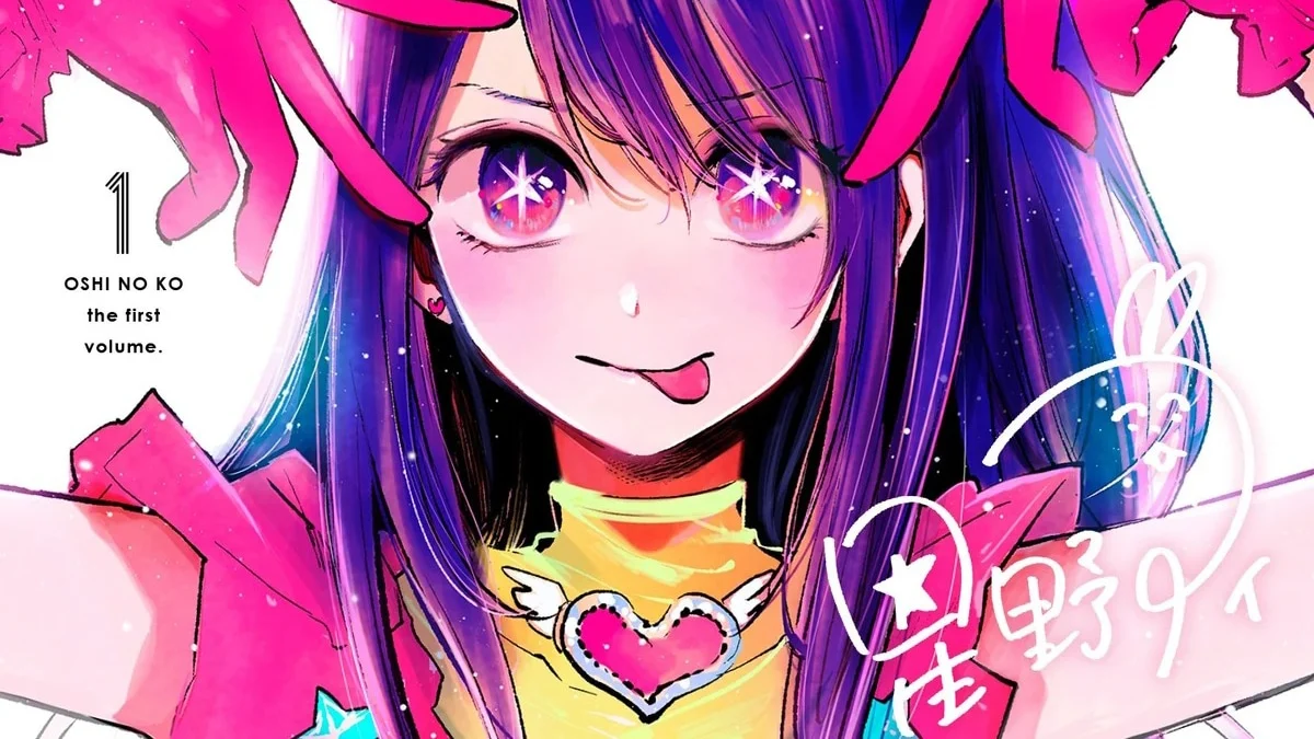 Oshi no Ko Reading Order: All Arcs & Volumes
