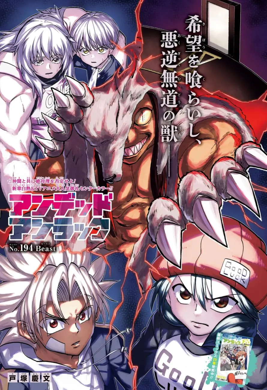 Tous les 19 histoires Undead malchy sont dans lordre dans.webp