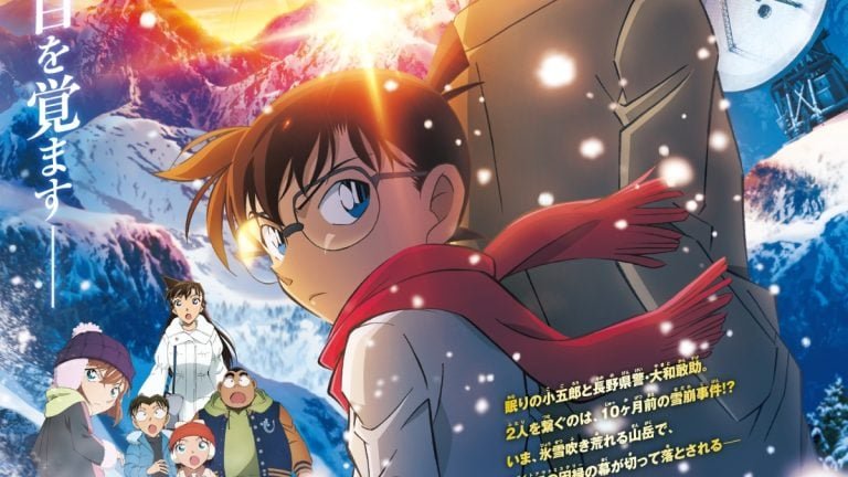 Akira Toriyama, créateur de «Dragon Ball», décède à l'âge de 68 ans 12 Le 28e «détective Conan» révèle un nouveau visuel et une bande-annonce avant Premiere