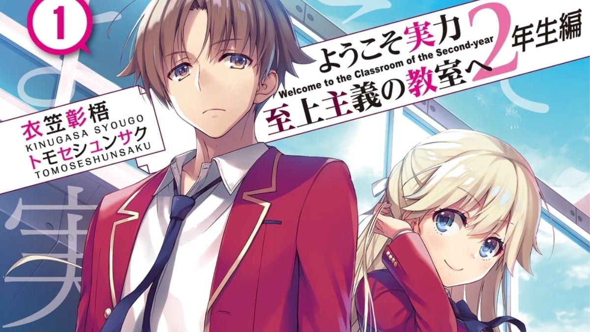 Classroom of the Elite: Which Chapter to Read after Season 3 of the Anime?