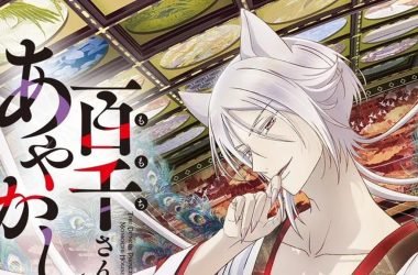 La date de sortie de la saison 1 de la saison 12 de la saison 12 de la saison 1 de la saison 1 de la saison 1; Temps