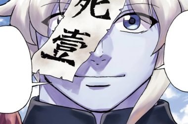 Undead Unluck: Who Is Shen Xiang & What Are His Powers? Untruth Explained!