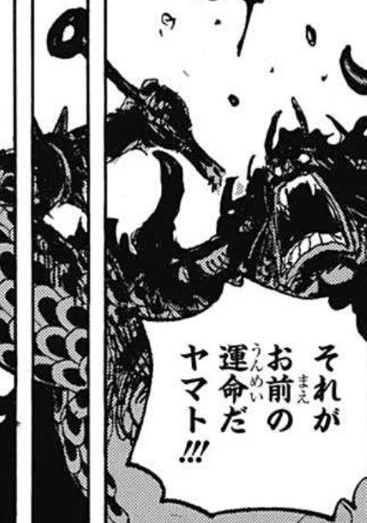 Kaido contre Big Mom: Qui gagnerait dans un combat? 5 Kaido contre Big Mom Qui gagnerait dans un combat.webp